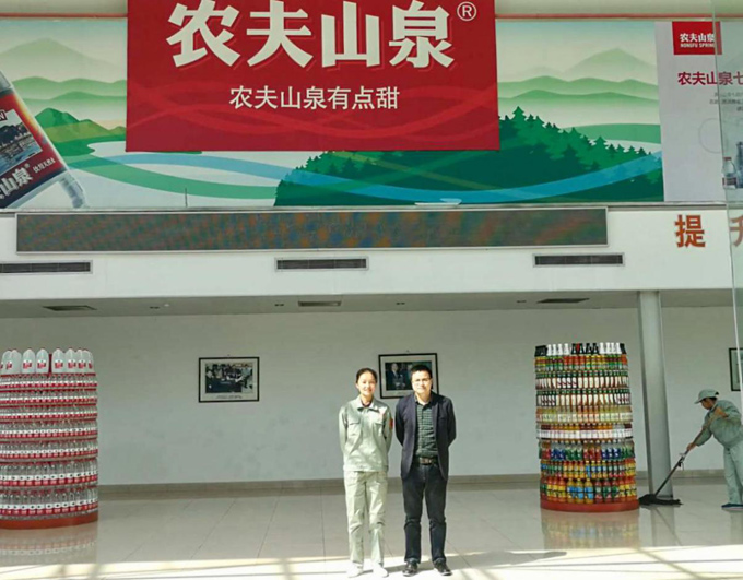 聯(lián)測(cè)“走進(jìn)”農(nóng)夫山泉.jpg