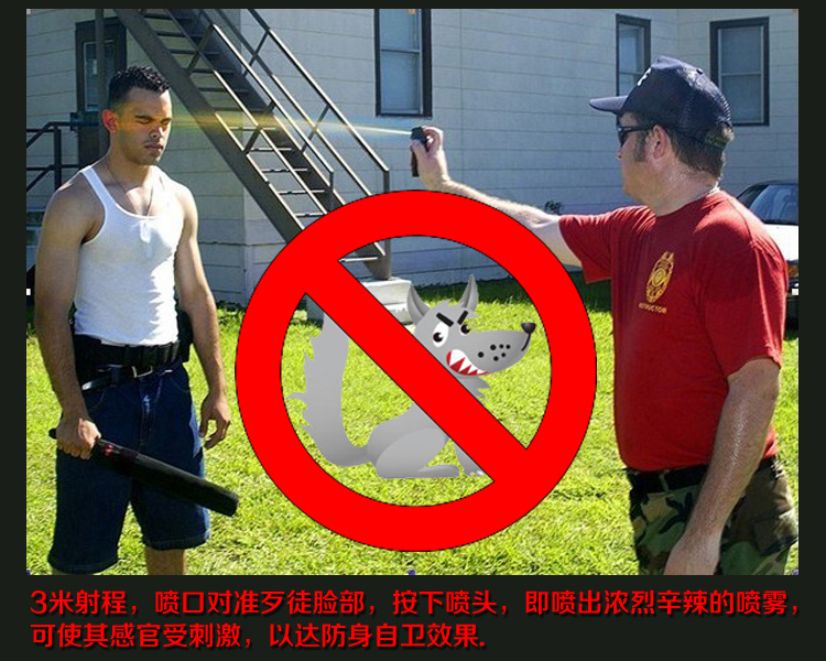 個人防身產品那種比較好？