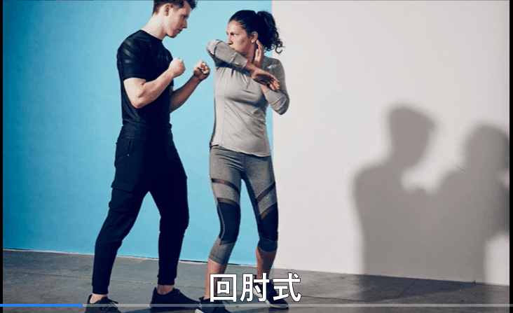 女子防身術(shù)有哪些